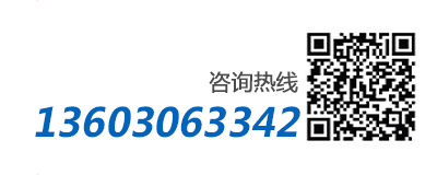 聯(lián)系電話