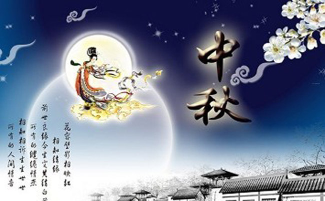 廣豐蝸輪2016年中秋節(jié)放假通知